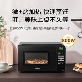 松下新款微波炉家用小型烤箱