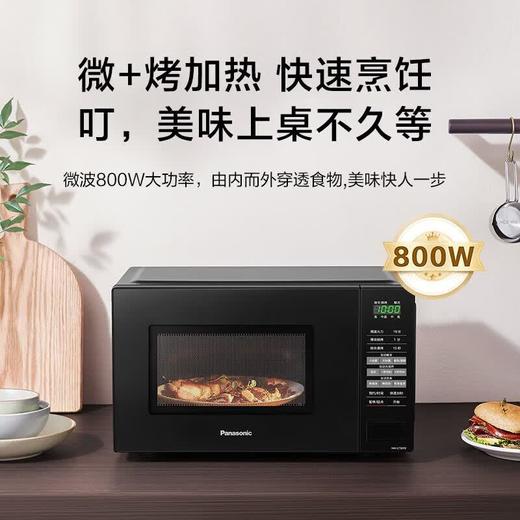 松下新款微波炉家用小型烤箱 商品图0