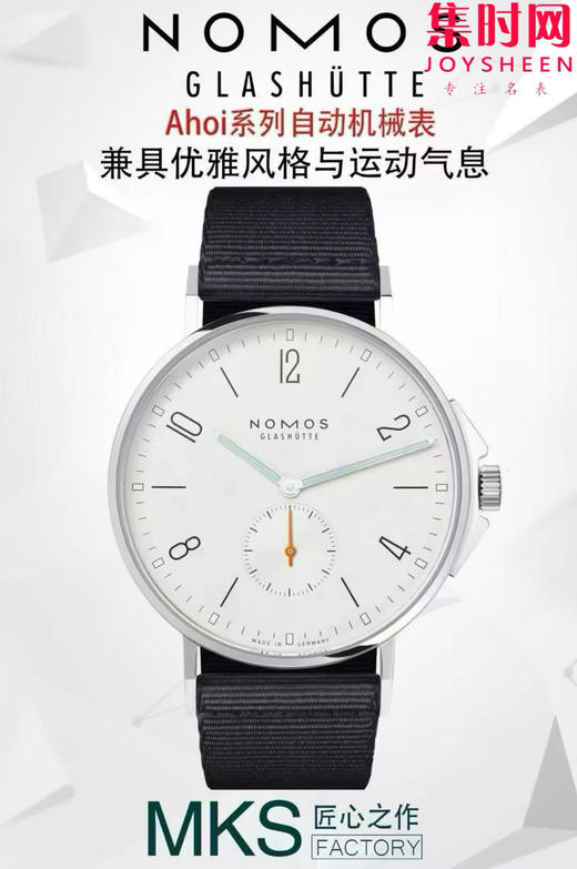 MKS诺莫斯全家福 商品图1
