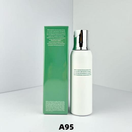 海蓝之谜柔润洁肤乳200ml🔜A95编码 商品图1