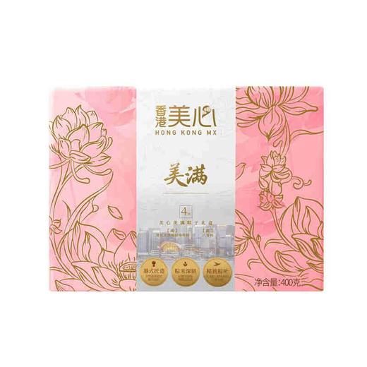 【专柜】美心粽是团圆粽子礼盒(8只)1120g 商品图2