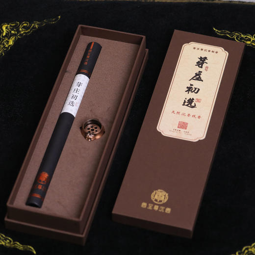 CX-YZ-CX168 香至尊-10g 芽庄初选沉香线香 商品图0