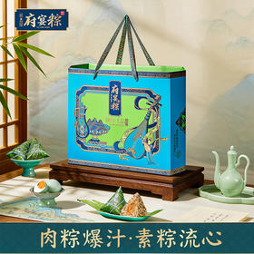 【鲜品屋】府宴•上品端午礼盒 1.461kg-FN