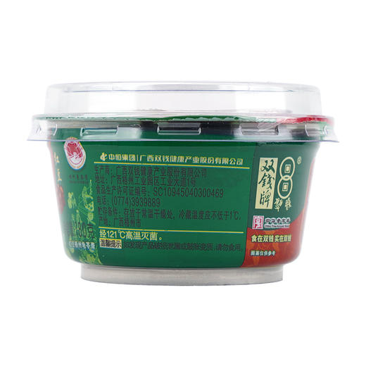 广西梧州双钱牌龟苓膏红豆碗装 180g*3碗/6碗/9碗粒粒红豆零食下午茶特产 商品图7
