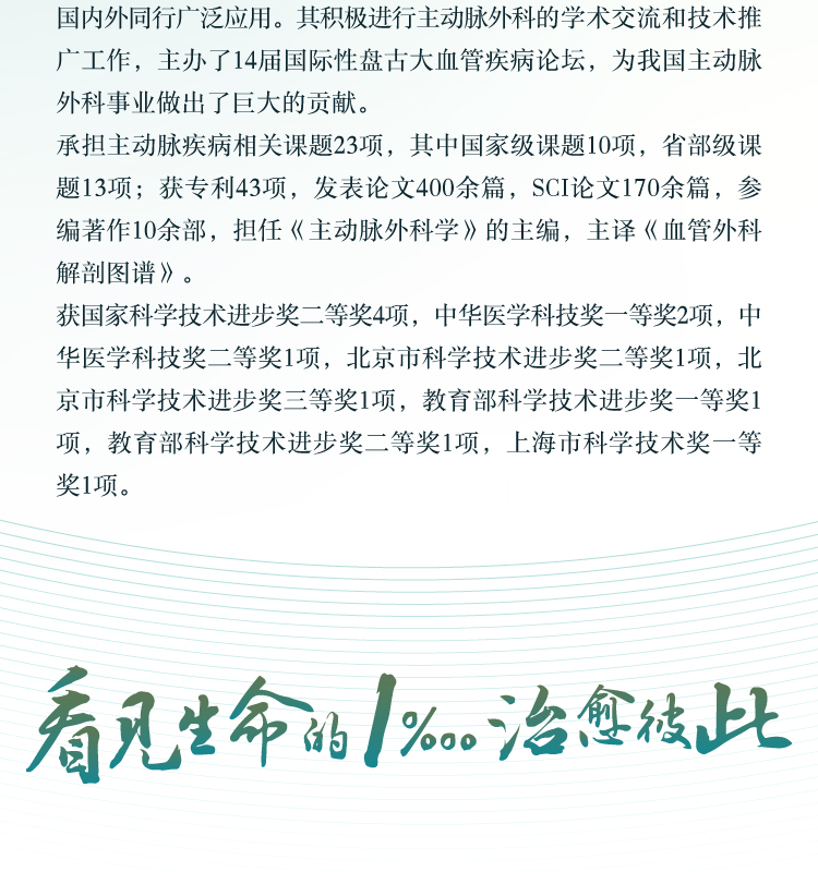 切片_08.jpg