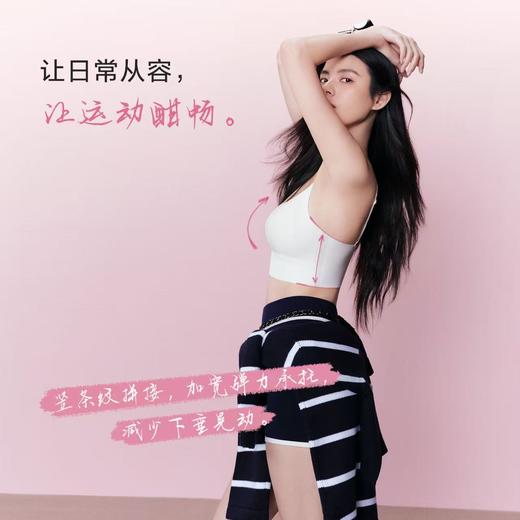 【内衣店庆提前购】【一口价】3楼安莉芳芬狄诗撞色无钢圈轻运动背心文胸FB00773吊牌价429元现价229元 商品图4