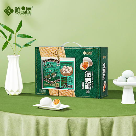 【鲜品屋】海鸭蛋礼盒 720g-FN 商品图1