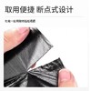 优云抽绳收口垃圾袋15只/卷*5卷 家用加厚手提式自动收口厨房厕所 商品缩略图4