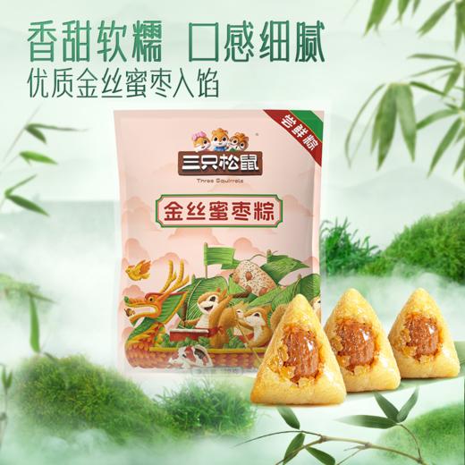 三只松鼠 尝鲜装粽子_金丝蜜枣粽100g 商品图0