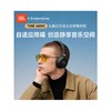 JBL主动降噪头戴式蓝牙耳机TUNE680NC 商品缩略图1