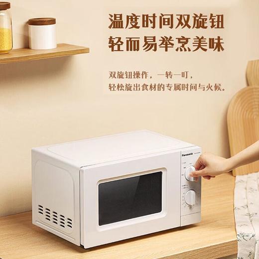 松下（Panasonic）微波炉20升旋钮家用 NN-SM30NW 商品图2