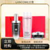 预售 「520&618宠粉礼遇」【抢先购·直邮仓发货】「送兰蔻礼盒礼袋」Lancome兰蔻新版三件套 第三代小黑瓶精华100ml+兰蔻小黑瓶眼霜15ml+兰蔻新版粉水400ml_bba 商品缩略图0