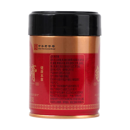 广西梧州双钱龟苓膏金装红罐200g*3罐/6罐/12罐伴手礼送礼佳品特产中华老字号 商品图6