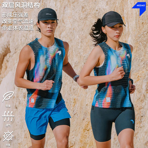 NEDAO26新品内道虫洞坎肩男士越野跑步运动散热透气轻量双层风洞坎肩 商品图0