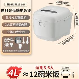 松下（Panasonic）SR-HJS151电饭煲