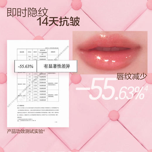 皮可熊好嘟丰唇蜜唇釉-纪念日百货门店同款171601716 商品图2