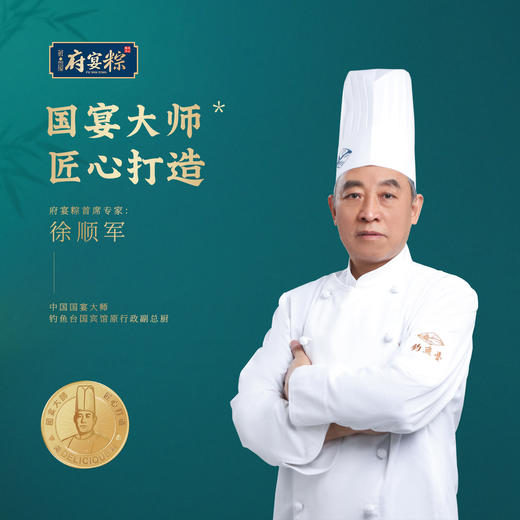 【鲜品屋】府宴•琼宇荟萃端午礼盒B 2.03kg-FN 商品图3