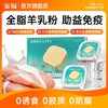 新品【鲜肉挞挞餐盒】奶霜慕斯质地 细腻肉质助消化 后生元助肠胃羊乳粉助免疫补钙 进口鱼油养护亮泽鲜蛋三文鱼天然助美毛 商品缩略图2