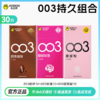 【氛围感神器】003馥郁玫瑰 商品缩略图5