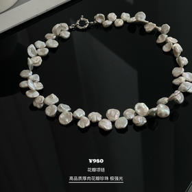 “风与水的痕迹留在珠面，每一片都是不重复的温柔涟漪”，好美的感觉，炫彩光漂亮。冷光感。大号花瓣套装来一组。高品质厚肉花瓣珍珠，这个还是比较少见的！ji强光