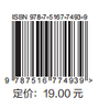插花基本技能 商品缩略图1