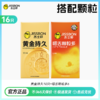 【经典持久】黄金持久延时避孕套 经典持久 入门延时 商品缩略图1