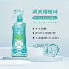 日本未来福马VAPE驱蚊液喷雾中文版母婴防蚊花露水户外便携200ml 商品缩略图2