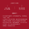 【永生花限定版礼品卡】小仙炖鲜炖燕窝 钻石款100g*7瓶系列 每周7瓶 冰糖/无糖款 商品缩略图4