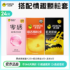 【超薄无感】零感玻尿酸避孕套  超薄无感 真实水润 商品缩略图6