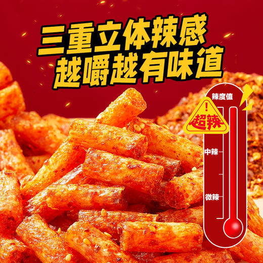 三重爆辣棒58g 商品图4