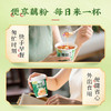 入口是淡淡的桂花香，夹杂着果干和坚果🌰【李子柒杯装藕粉】懒人冲泡藕粉！不用自己洗杯子！桂花坚果藕粉｜好吃不胖的养胃代餐，全家都能吃✨ 商品缩略图3