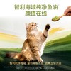 新品【鸡肉猫草鲜蒸饭】主食猫饭 天然猫草温和排毛 原汁原味慢蒸工艺 智利海域纯净鱼油 助力结实长肉 口口鲜嫩助力结实长肉 商品缩略图3