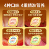 新品【蒸蒸鲜主食餐盒】主食鲜肉四种口味四重精准营养 鲜蒸锁鲜工艺  畅享四种肉高适口性 商品缩略图1