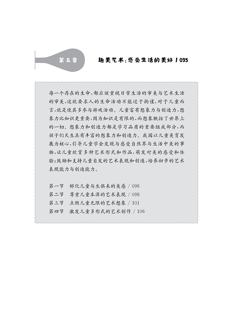 目录 (5).jpg
