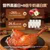 手撕卤烤大鸭腿(香辣味)100g 商品缩略图6