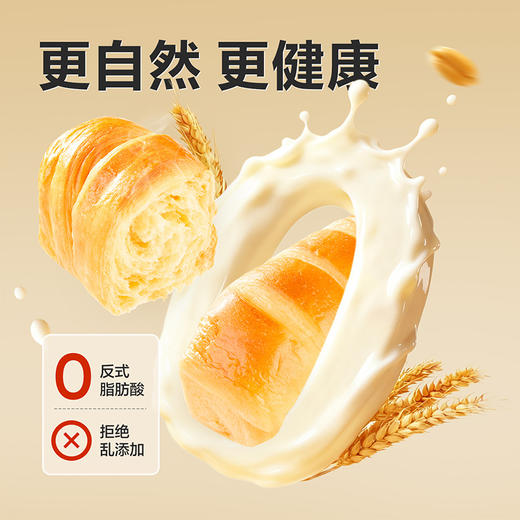 水牛乳手撕面包1kg 商品图4