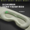 【出游必备】蕉下重力按摩眼罩男女同款午睡专用助眠神器遮光眼罩LC613 商品缩略图3