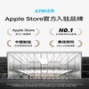 ANKER安克70W氮化镓2C1A三口充电器 商品缩略图1
