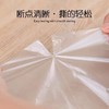 优云中号平口式卷装保鲜袋100只 冰箱专用食品袋蔬菜冷藏收纳 商品缩略图3