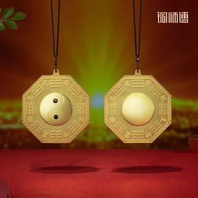 铜师傅《八卦镜》真金鎏镀摆件 家居饰品玄关挂件