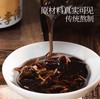 ⁴【近效清仓发3罐】陈李济陈皮枇杷秋梨膏 配料干净 不含水不含糖 原99 古法熬制 清甜润口 26年11月到期120g/瓶YC04-CR-HQ 商品缩略图4