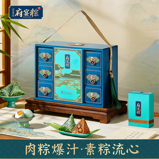 【鲜品屋】府宴•御府臻礼端午礼盒 2.715kg-FN 商品图0
