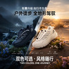 又乐2026年新款户外休闲登山男女鞋厚底徒步鞋减震防滑透气运动 商品缩略图0