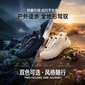 又乐2026年新款户外休闲登山男女鞋厚底徒步鞋减震防滑透气运动