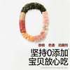 秋田满满 高钙高铁拌饭海苔碎拌饭碎2大包【24小袋】【12月+】【5月早餐团】 商品缩略图4