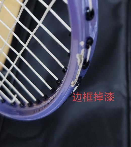 4550468628033 尤尼克斯YONEX 尤尼克斯YONEX羽毛球拍中杆碳素入门级单拍7000I已穿线 商品图4