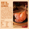 手撕卤烤大鸭腿(香辣味)100g 商品缩略图1