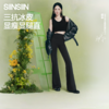 【分销供货】SIINSIIN轻塑喇叭裤（四季款） 商品缩略图0