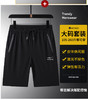 ¹鸿星尔克男士速干冰丝三件套 轻薄透气 T恤短裤长裤  EK-HM8807T3CF01-CR MM-SY 商品缩略图10