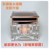 【爆款·断货王】彩蝶泉舒缓芙蓉霜水凝精华霜53g原如水凝霜多肽水凝霜蓝铜型 商品缩略图0